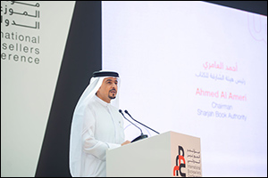 Bodour Al Qasimi at the International Booksellers Conference: Publishers are Committed to Supporting Booksellers
