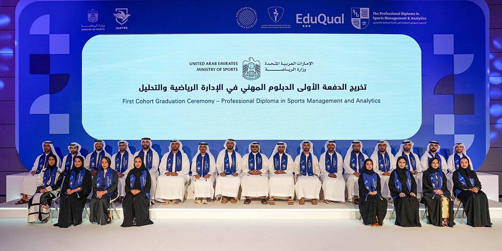 Ministry of Sports Celebrates First Cohort of ‘Professional Diploma in Sports Management and Analytics' as Part of Commitment to Empowering National Talents and Shaping Future of S