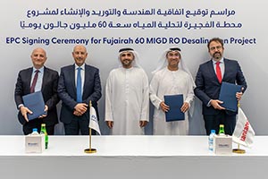 EtihadWE Development and Investment Arm Signs EPC Agreement with NMDC Infra and