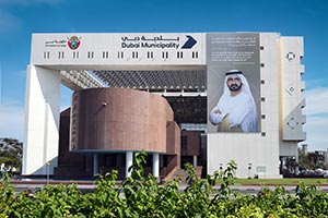 Dubai Municipality wins prestigious global awards during Q1 2026, reflecting lea