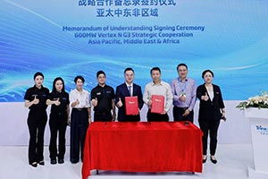 Trinasolar and Ecohope Solar Sign 600MW MoU to Distribute Latest Vertex G3 Modul