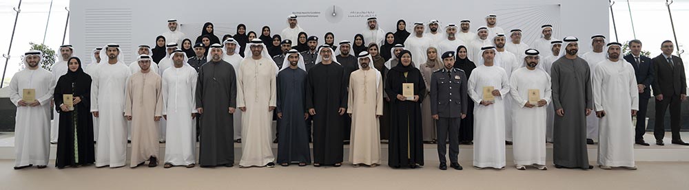 Abu Dhabi Award for Excellence in Government Performance (ADAEP)