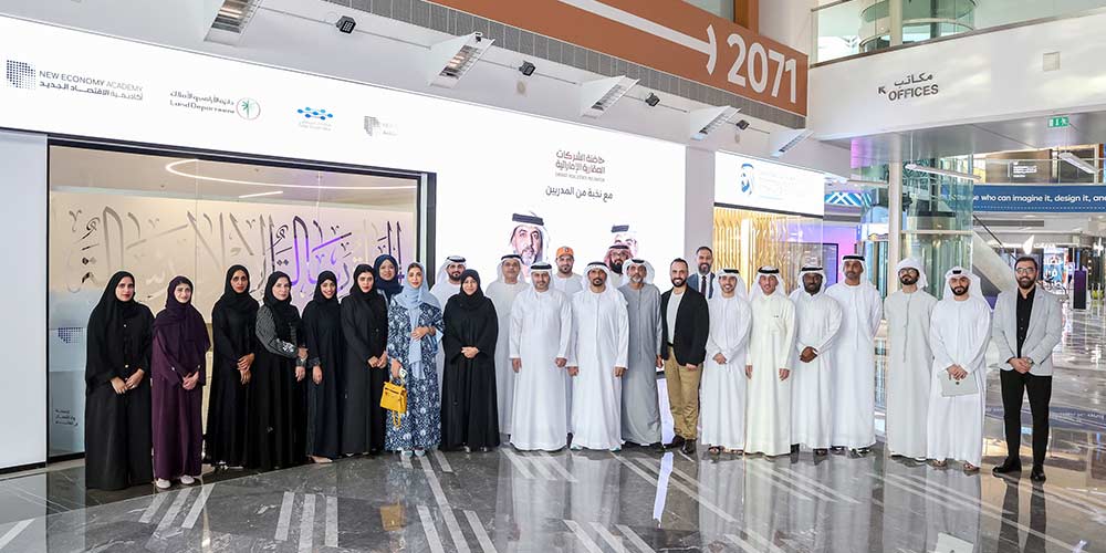 Dubai Land Department Launches Second Phase of Emirati Real Estate Business Incubator Programme