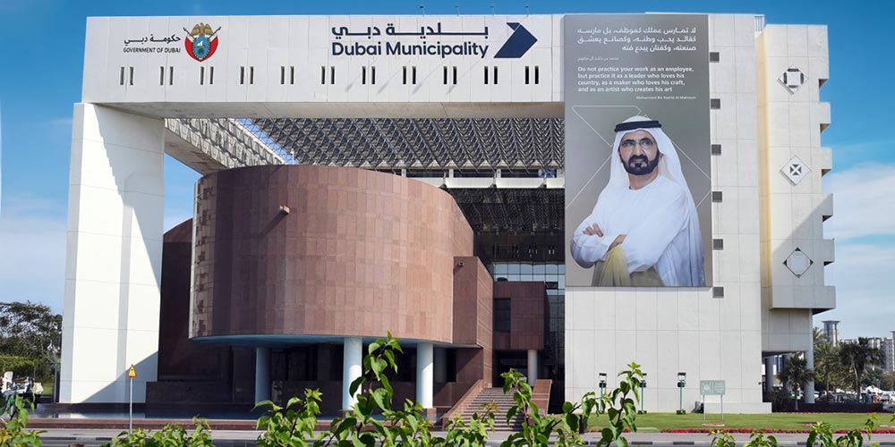 Dubai Municipality launches Future Leaders Youth Programme as participatory lab for innovative municipal projects