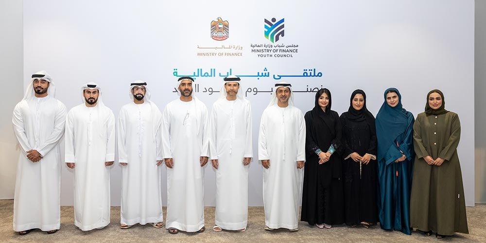 Ministry of Finance Strengthens the Role of Youth in Shaping the Future of the Financial Sector