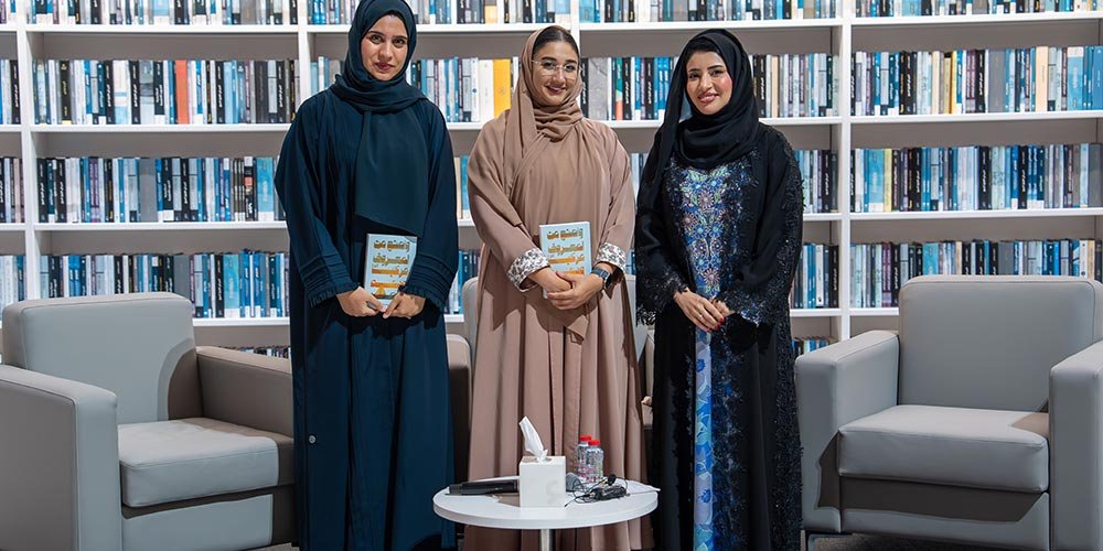 Mohammed Bin Rashid Library Celebrates Emirati Women’s Day With Diverse Cultural and Knowledge Programme